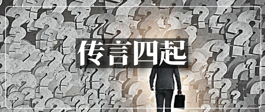 亞馬遜補貨限制將成歷史？FBA新政傳聞刷屏跨境圈！