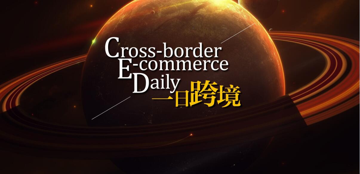 eBay更新產品詳情規范，亞馬遜推出新功能——Subscribe&Save