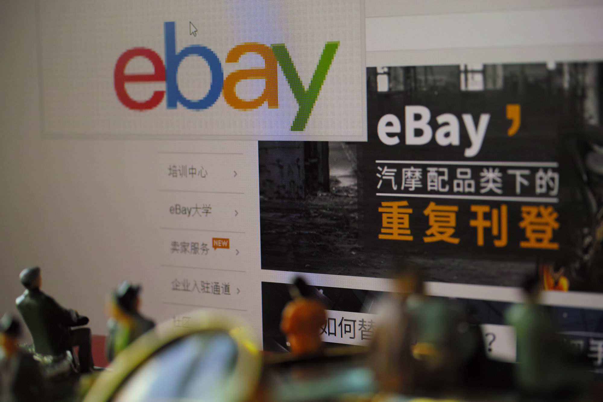 又一個國家！eBay西班牙站禁售消毒液及相關口罩產品