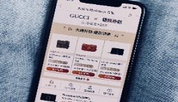 考拉海購(gòu)首次啟動(dòng)奢侈品補(bǔ)貼GUCCI包打5折