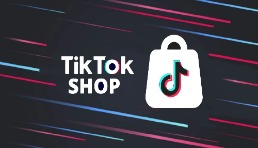 TikTok Shop揭示電商經(jīng)營方向：專業(yè)經(jīng)營、深耕垂類