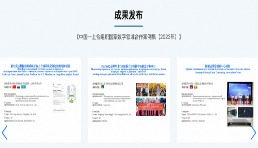 物流業唯一！菜鳥巴基斯坦智能分撥項目入選中國-上合組織國家數字領域合作案例