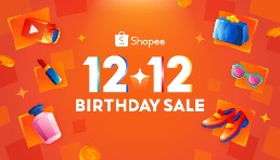 Shopee 12.12生日大促啟幕，超值引爆年末節(jié)日購物潮