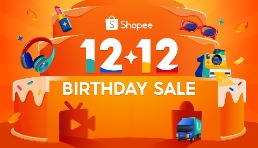 Shopee 12.12生日大促開(kāi)啟，沖刺年末超值狂歡季